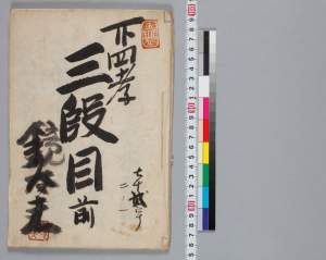 有