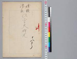 有