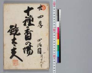 有