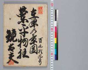 有