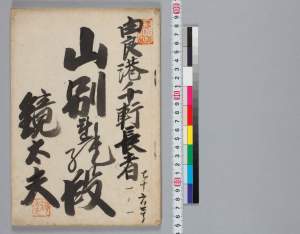 有