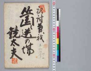 有