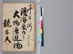 有