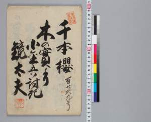 有