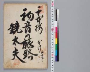 有