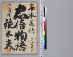 有