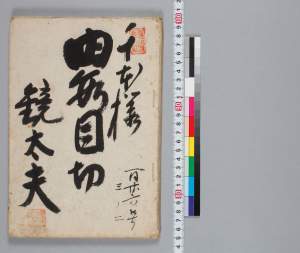 有