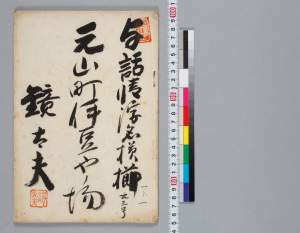 有