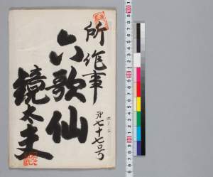 有
