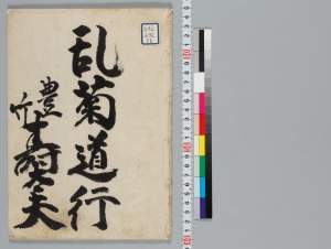 有