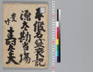 有