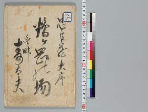 有
