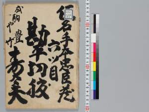 有