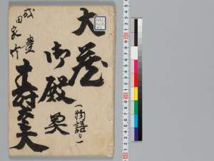 有