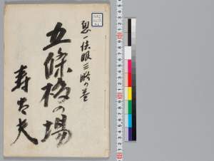 有