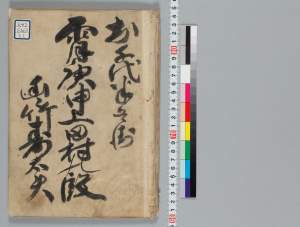 有