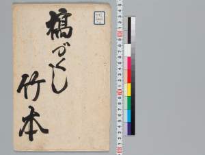 有