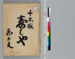 有