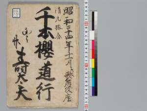 有