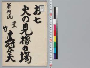 有