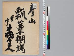 有