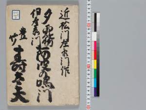 有