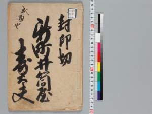 有