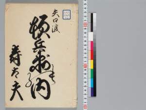 有