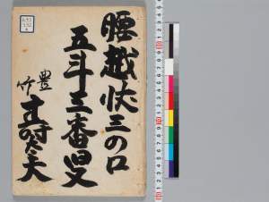 有