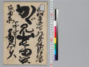 有