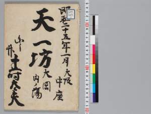 有