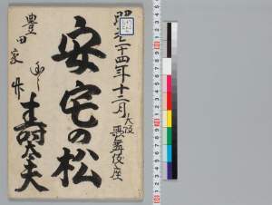 有