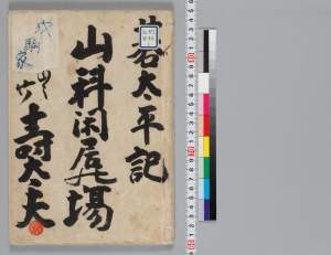 有