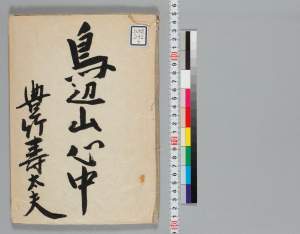 有