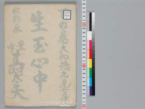 有