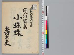 有