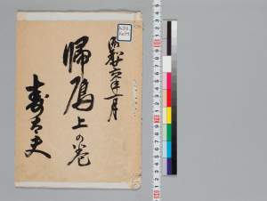 有