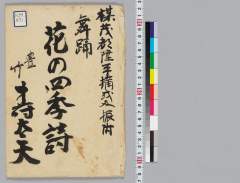 有