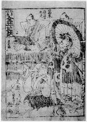 BA31316986-150天明０６・・豊丸弁の内侍〈〉嵐　村次郎、さへい坊主〈1〉尾上　松助、〈〉斎宮太夫