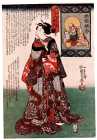 BN03828959-2-06天保１４・・国芳「妙でんす十六利勘」「十一」「煩悩損者」