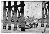 BN03828959-2-15天保１４・・国芳「東都富士見三十六景」「新大はし橋下の眺望」