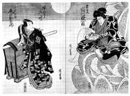 BN03828992-1-33天保０４・01・広重〈1〉「早替りの場」「箱王丸　市川海老蔵」「十郎祐成　尾上菊五郎」箱王丸〈5〉市川　海老蔵、十郎祐成〈3〉尾上　菊五郎