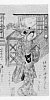 Z0164-021(1)・・豊信「若衆三幅対」「右」