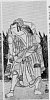 Z0169-155(1)・・春好〈1〉（中村仲蔵）八幡太郎義家ヵ〈1〉中村　仲蔵