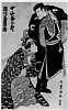 Z0171-146・・豊国〈1〉「中村富三郎」「市川高麗蔵」
