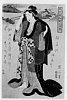 Z0171-321・・英山「風流美人近江八景」「瀬田夕照」