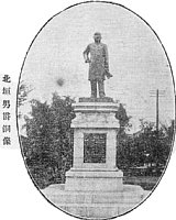 北垣男爵銅像