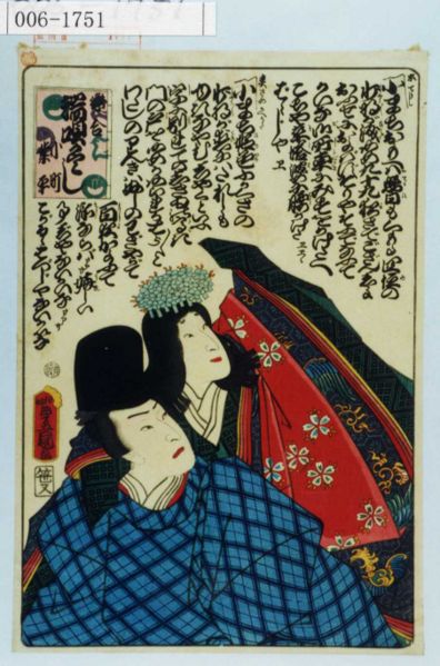 ファイル:006-1751.jpg