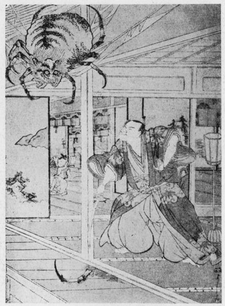 ファイル:政美 土蜘蛛の足を切り落とす頼光.jpg