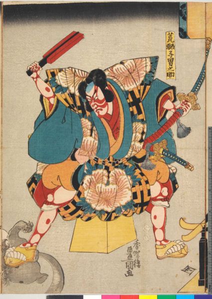 ファイル:ShiUY0072.jpg